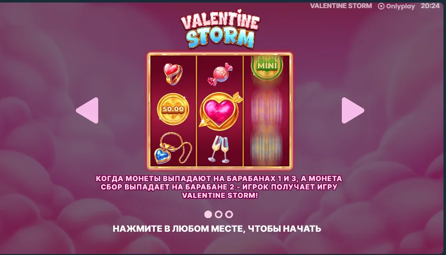 Valentine Storm Slot bonus trigger — Money, Collect and Money symbols activate the bonus round