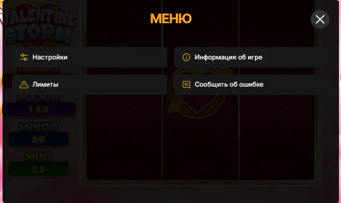Valentine Storm Slot game menu — settings and info on mobile