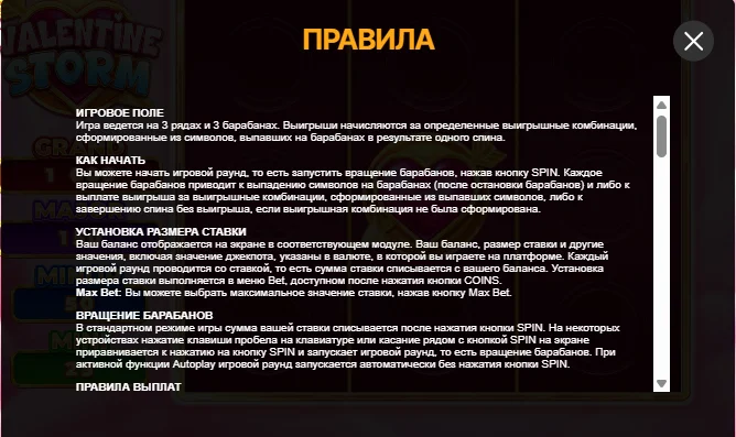 Valentine Storm Slot game field and how to start playing